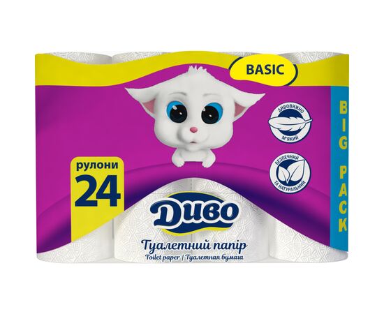 Туалетний папір Диво Basic 2 шари 24 рулони (4820003836712)