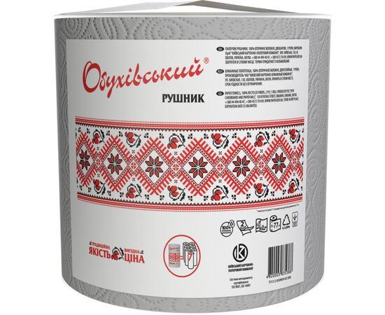 Бумажные полотенца Обухівський 2 слоя серые 1 рулон (4820003835388)