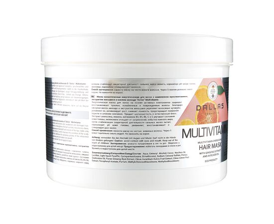 Маска для волос Dalas Multivitamin Энергетическая с компл. мультивитаминов, экстрактом женьшеня и маслом авокадо 500мл (4260637723512), изображение 2
