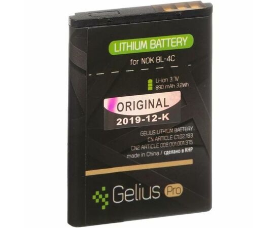 Аккумуляторная батарея для телефона Gelius Pro Nokia 4C (00000058914), изображение 3 Аккумуляторная батарея для телефона Gelius Pro Nokia 4C (00000058914), изображение 3