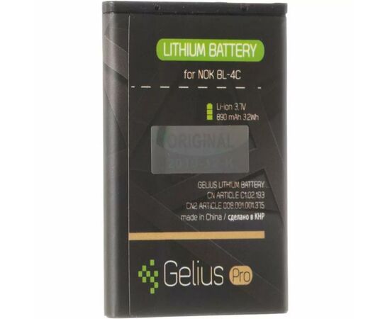 Аккумуляторная батарея для телефона Gelius Pro Nokia 4C (00000058914)