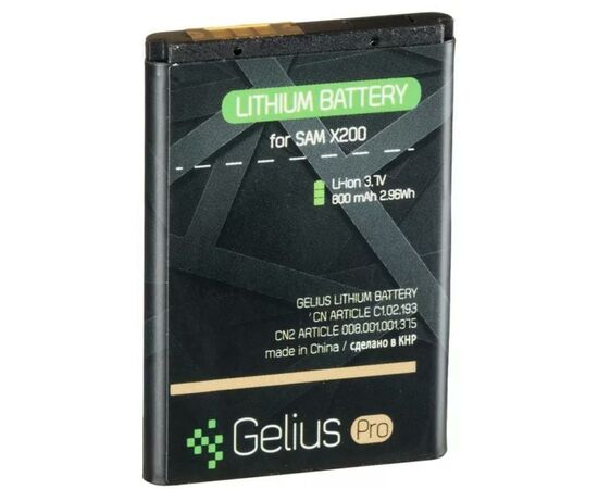 Аккумуляторная батарея для телефона Gelius Pro Samsung X200 (AB-463446BU) (00000059126)