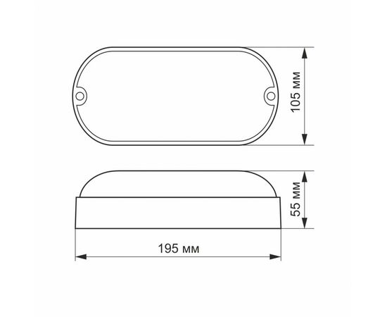 Светильник Videx LED IP65 9W 5000K 220V (VL-BHO-095PW), изображение 3 Светильник Videx LED IP65 9W 5000K 220V (VL-BHO-095PW), изображение 3