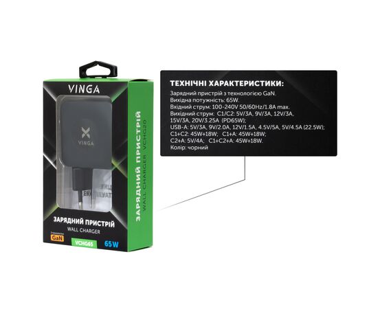 Зарядное устройство Vinga GaN 65W PD+QC 2C1A ports Wall Charger (VCHG65), изображение 5 Зарядное устройство Vinga GaN 65W PD+QC 2C1A ports Wall Charger (VCHG65), изображение 5