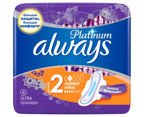 Гигиенические прокладки Always Ultra Platinum Collection Normal Plus 8 шт. (8001090430540), изображение 2 Гигиенические прокладки Always Ultra Platinum Collection Normal Plus 8 шт. (8001090430540), изображение 2