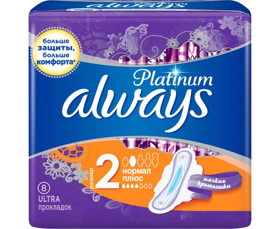 Гигиенические прокладки Always Ultra Platinum Collection Normal Plus 8 шт. (8001090430540), изображение 3 Гигиенические прокладки Always Ultra Platinum Collection Normal Plus 8 шт. (8001090430540), изображение 3