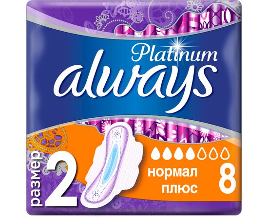 Гигиенические прокладки Always Ultra Platinum Collection Normal Plus 8 шт. (8001090430540)