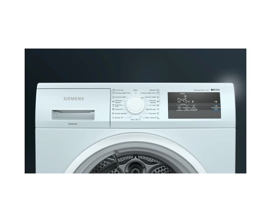 Сушильная машина Siemens WT45H000UA, изображение 3 Сушильная машина Siemens WT45H000UA, изображение 3