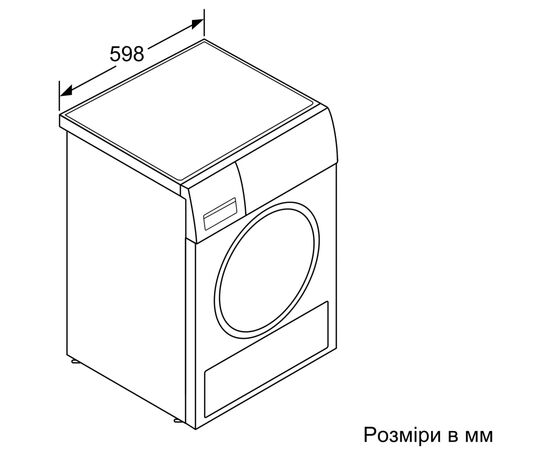 Сушильная машина Siemens WT45H000UA, изображение 6 Сушильная машина Siemens WT45H000UA, изображение 6