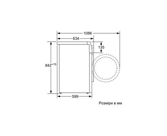 Сушильная машина Siemens WT47XEH1OE, изображение 8 Сушильная машина Siemens WT47XEH1OE, изображение 8