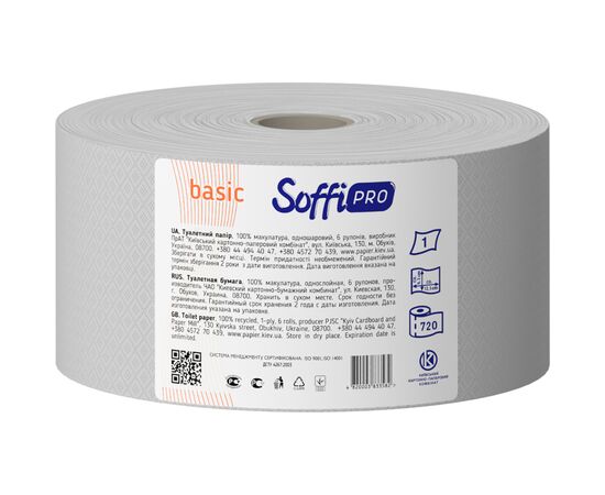 Туалетная бумага SoffiPRO Basic макулатурная 180 м 1 слой 1 рулон (4820003834619)