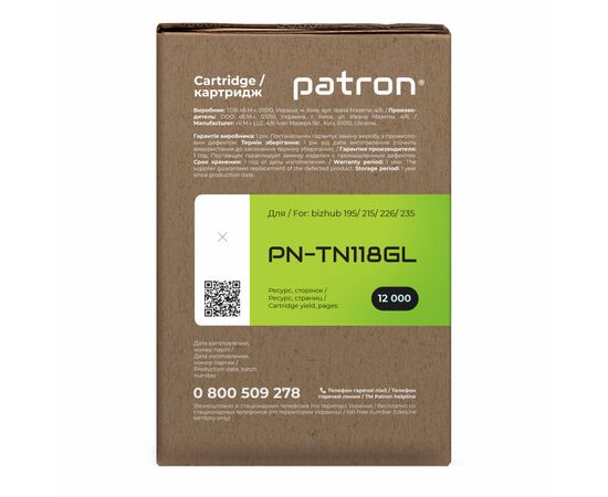 Тонер-картридж Patron Konica Minolta TN118 280 г Green Label (PN-TN118GL), зображення 3 Тонер-картридж Patron Konica Minolta TN118 280 г Green Label (PN-TN118GL), зображення 3