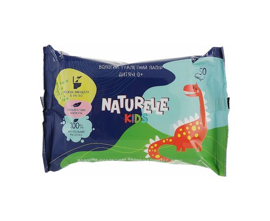 Туалетний папір Naturelle вологий Kids 50 шт. (4820207591073)