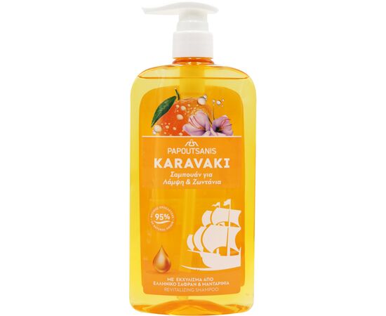 Шампунь Karavaki Інтенсивний блиск 600 мл (5201109002710)