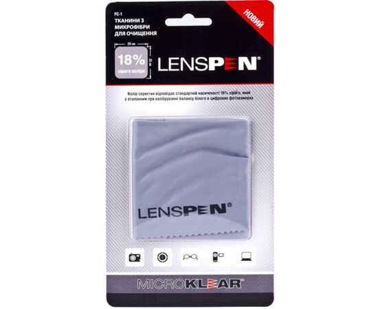 Очищувач для оптики Lenspen MicroKlear Microfibre Suede Cloth (FC-1)