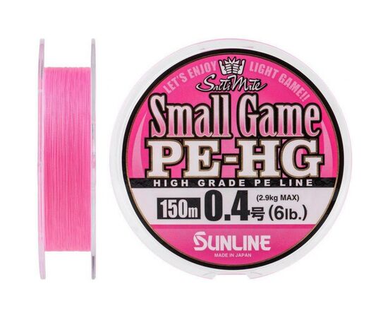 Шнур Sunline Small Game PE-HG 150м #0.4 6LB 2.9кг (1658.07.35)