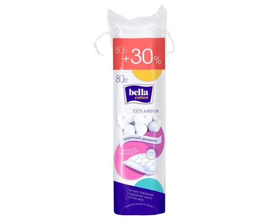 Ватные диски Bella 80 шт. +30% (5900516400033)