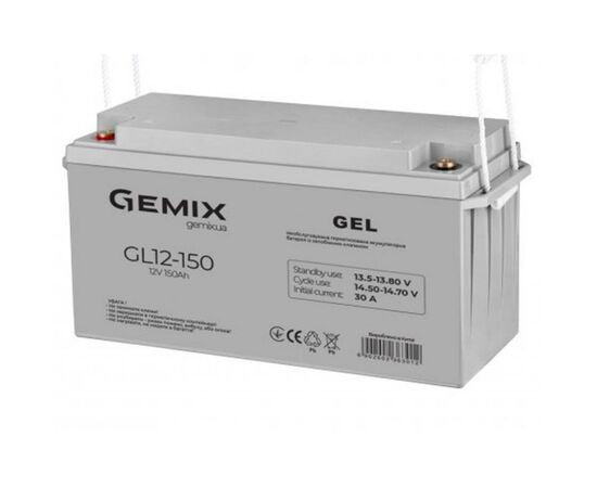 Батарея к ИБП Gemix GL 12В 150 Ач (GL12-150), изображение 2 Батарея к ИБП Gemix GL 12В 150 Ач (GL12-150), изображение 2