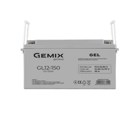 Батарея до ДБЖ Gemix GL 12В 150 Ач (GL12-150)