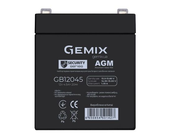 Батарея до ДБЖ Gemix GB 12В 4.5 Ач (GB12045)