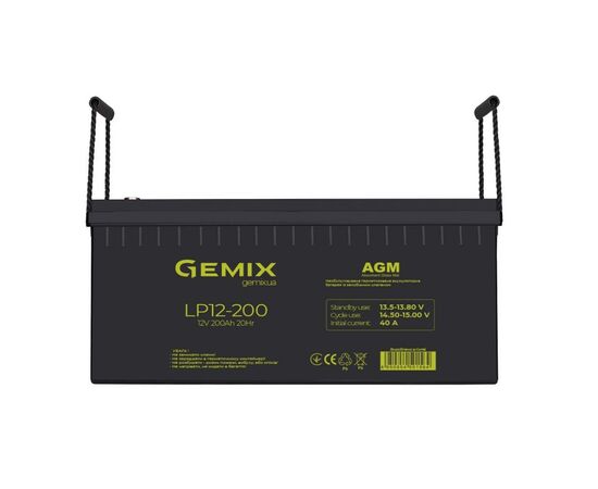 Батарея до ДБЖ Gemix LP 12В 200 Ач (LP12200)
