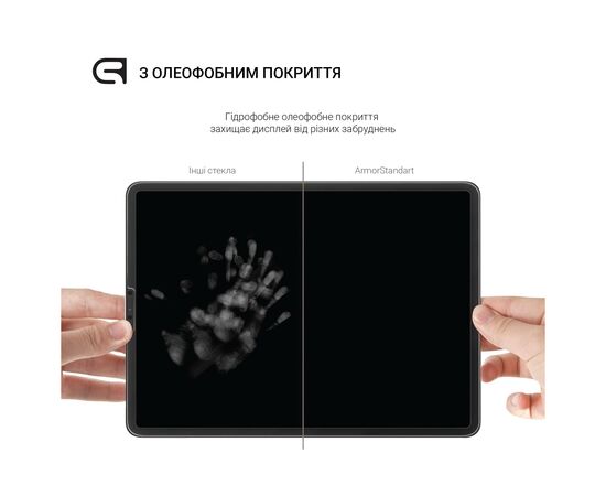 Стекло защитное Armorstandart Glass.CR Xiaomi Redmi Pad 2022 10.6 (ARM64000), изображение 3 Стекло защитное Armorstandart Glass.CR Xiaomi Redmi Pad 2022 10.6 (ARM64000), изображение 3