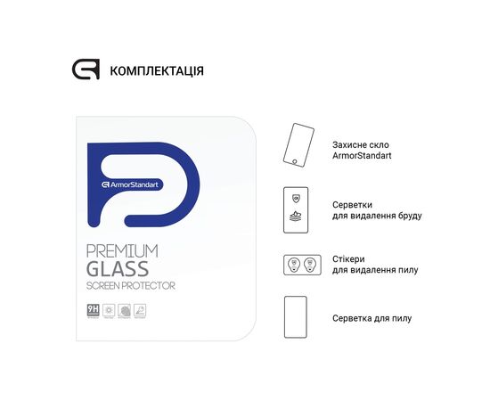 Стекло защитное Armorstandart Glass.CR Xiaomi Redmi Pad 2022 10.6 (ARM64000), изображение 4 Стекло защитное Armorstandart Glass.CR Xiaomi Redmi Pad 2022 10.6 (ARM64000), изображение 4