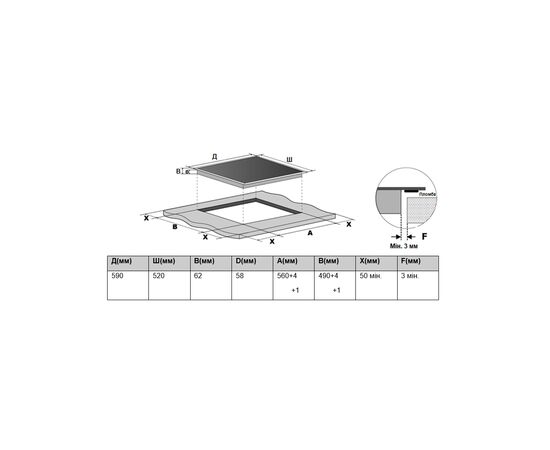 Варочная поверхность Interline HIV 611 SPB BA, изображение 8