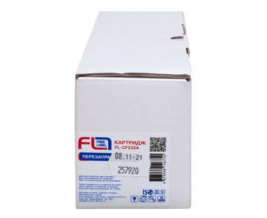 Драм картридж FREE Label HP 32A (CF232A) (FL-CF232A), изображение 3 Драм картридж FREE Label HP 32A (CF232A) (FL-CF232A), изображение 3