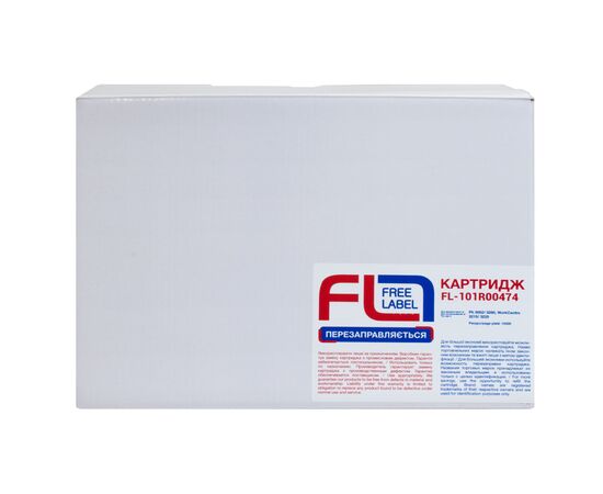 Драм картридж FREE Label Xerox Ph3052 / 101R00474 (FL-101R00474), изображение 2 Драм картридж FREE Label Xerox Ph3052 / 101R00474 (FL-101R00474), изображение 2