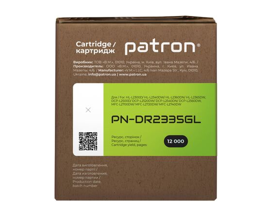 Драм картридж Patron Brother DR-2335 Green Label (PN-DR2335GL), изображение 3 Драм картридж Patron Brother DR-2335 Green Label (PN-DR2335GL), изображение 3
