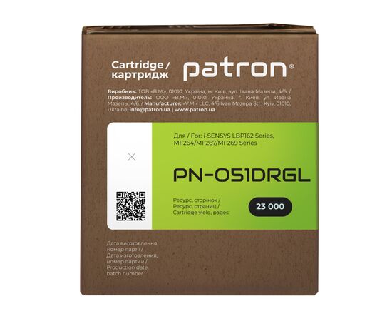 Драм картридж Patron Canon 051 Green Label (PN-051DRGL), изображение 3 Драм картридж Patron Canon 051 Green Label (PN-051DRGL), изображение 3