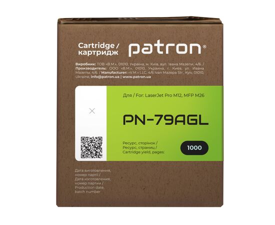 Картридж Patron HP 79A (CF279A) Green Label (PN-79AGL), изображение 3