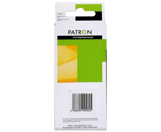 Картридж Patron Canon CLI-481C XXL (1990C001AA) 12 мл, cyan (PN-481XXL-C), изображение 2 Картридж Patron Canon CLI-481C XXL (1990C001AA) 12 мл, cyan (PN-481XXL-C), изображение 2