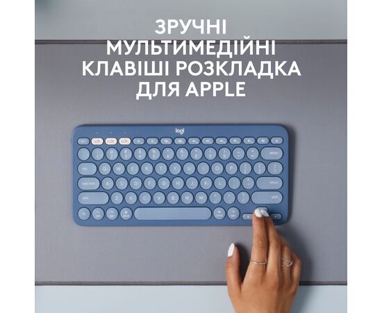 Клавиатура Logitech K380 for MAC Multi-Device Bluetooth UA Blueberry (920-011180), изображение 2 Клавиатура Logitech K380 for MAC Multi-Device Bluetooth UA Blueberry (920-011180), изображение 2