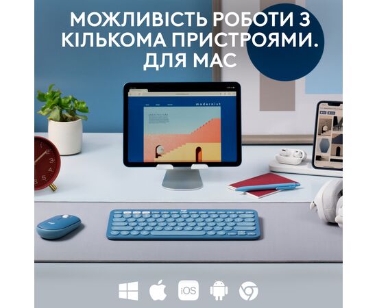 Клавиатура Logitech K380 for MAC Multi-Device Bluetooth UA Blueberry (920-011180), изображение 4 Клавиатура Logitech K380 for MAC Multi-Device Bluetooth UA Blueberry (920-011180), изображение 4