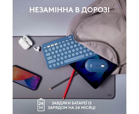 Клавиатура Logitech K380 for MAC Multi-Device Bluetooth UA Blueberry (920-011180), изображение 5 Клавиатура Logitech K380 for MAC Multi-Device Bluetooth UA Blueberry (920-011180), изображение 5