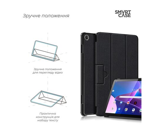 Чохол до планшета Armorstandart Smart Case Lenovo Tab M10 (3rd Gen) TB328 Black (ARM63720), зображення 4 Чохол до планшета Armorstandart Smart Case Lenovo Tab M10 (3rd Gen) TB328 Black (ARM63720), зображення 4