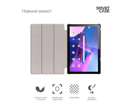 Чохол до планшета Armorstandart Smart Case Lenovo Tab M10 (3rd Gen) TB328 Blue (ARM63721), зображення 3 Чохол до планшета Armorstandart Smart Case Lenovo Tab M10 (3rd Gen) TB328 Blue (ARM63721), зображення 3