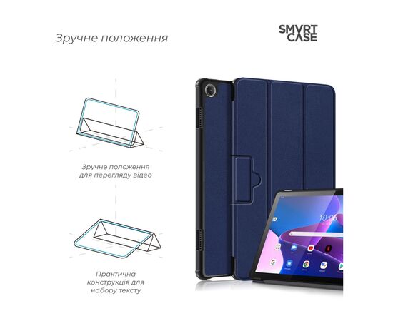 Чохол до планшета Armorstandart Smart Case Lenovo Tab M10 (3rd Gen) TB328 Blue (ARM63721), зображення 4 Чохол до планшета Armorstandart Smart Case Lenovo Tab M10 (3rd Gen) TB328 Blue (ARM63721), зображення 4