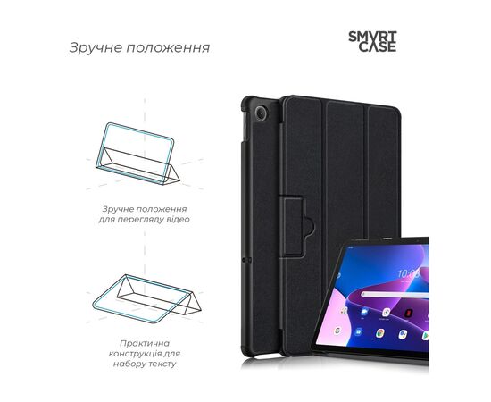 Чохол до планшета Armorstandart Smart Case Lenovo Tab M10 Plus (3rd Gen) TB125 Black (ARM63468), зображення 4 Чохол до планшета Armorstandart Smart Case Lenovo Tab M10 Plus (3rd Gen) TB125 Black (ARM63468), зображення 4
