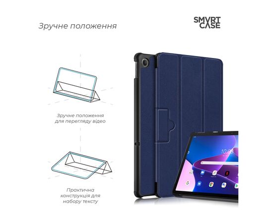 Чохол до планшета Armorstandart Smart Case Lenovo Tab M10 Plus (3rd Gen) TB125 Blue (ARM63719), зображення 4 Чохол до планшета Armorstandart Smart Case Lenovo Tab M10 Plus (3rd Gen) TB125 Blue (ARM63719), зображення 4