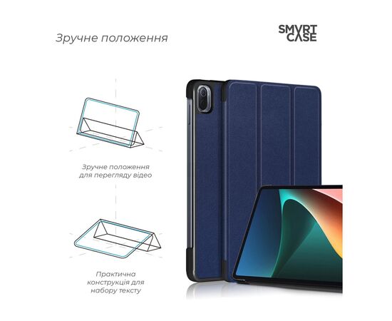 Чохол до планшета Armorstandart Smart Case Xiaomi Mi Pad 5/5 Pro Blue (ARM64002), зображення 4 Чохол до планшета Armorstandart Smart Case Xiaomi Mi Pad 5/5 Pro Blue (ARM64002), зображення 4