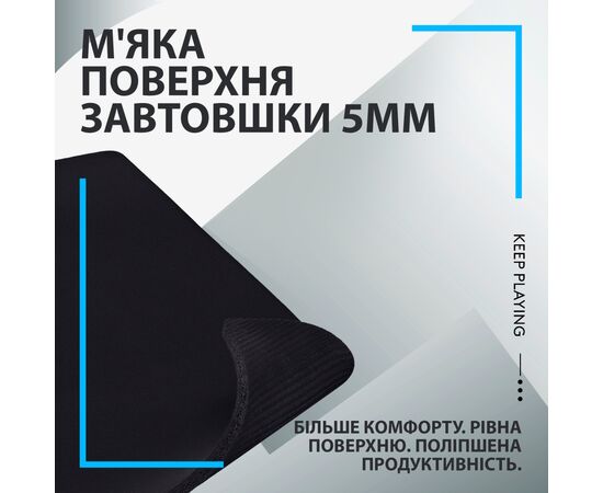 Коврик для мышки Logitech G740 Gaming Mouse Pad Black (943-000805), изображение 2 Коврик для мышки Logitech G740 Gaming Mouse Pad Black (943-000805), изображение 2