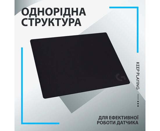Коврик для мышки Logitech G740 Gaming Mouse Pad Black (943-000805), изображение 3 Коврик для мышки Logitech G740 Gaming Mouse Pad Black (943-000805), изображение 3