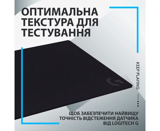 Коврик для мышки Logitech G740 Gaming Mouse Pad Black (943-000805), изображение 4 Коврик для мышки Logitech G740 Gaming Mouse Pad Black (943-000805), изображение 4