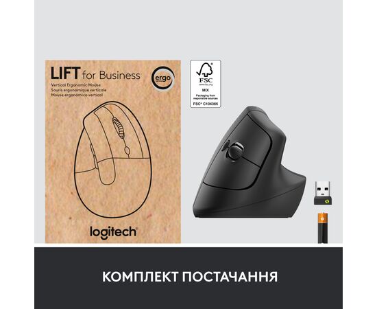 Мышка Logitech Lift Vertical Ergonomic Wireless/Bluetooth for Business Graphite (910-006494), изображение 10 Мышка Logitech Lift Vertical Ergonomic Wireless/Bluetooth for Business Graphite (910-006494), изображение 10