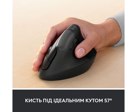 Мышка Logitech Lift Vertical Ergonomic Wireless/Bluetooth for Business Graphite (910-006494), изображение 4 Мышка Logitech Lift Vertical Ergonomic Wireless/Bluetooth for Business Graphite (910-006494), изображение 4