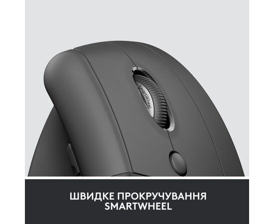 Мышка Logitech Lift Vertical Ergonomic Wireless/Bluetooth for Business Graphite (910-006494), изображение 8 Мышка Logitech Lift Vertical Ergonomic Wireless/Bluetooth for Business Graphite (910-006494), изображение 8