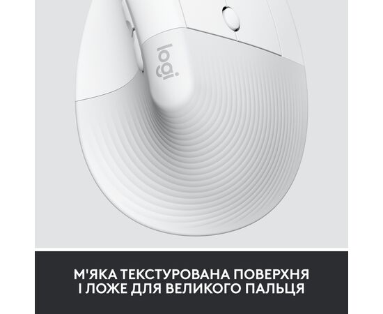 Мышка Logitech Lift Vertical Ergonomic Wireless/Bluetooth for Business Off-white (910-006496), изображение 3 Мышка Logitech Lift Vertical Ergonomic Wireless/Bluetooth for Business Off-white (910-006496), изображение 3